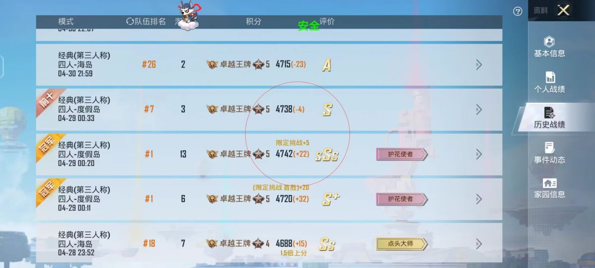 和平精英辅助【火海直装V1.0】超变态功能 人物变大加速跳远 载具加速 人物枪械美化 无后坐力  开火自瞄 超广角视角  聚点防抖 范围追踪