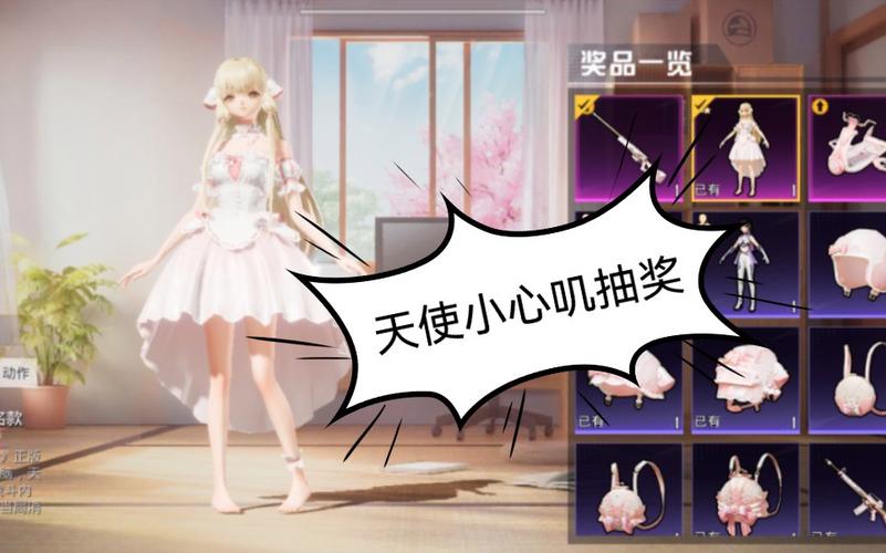 和平精英《战斗机》root版自瞄版外挂